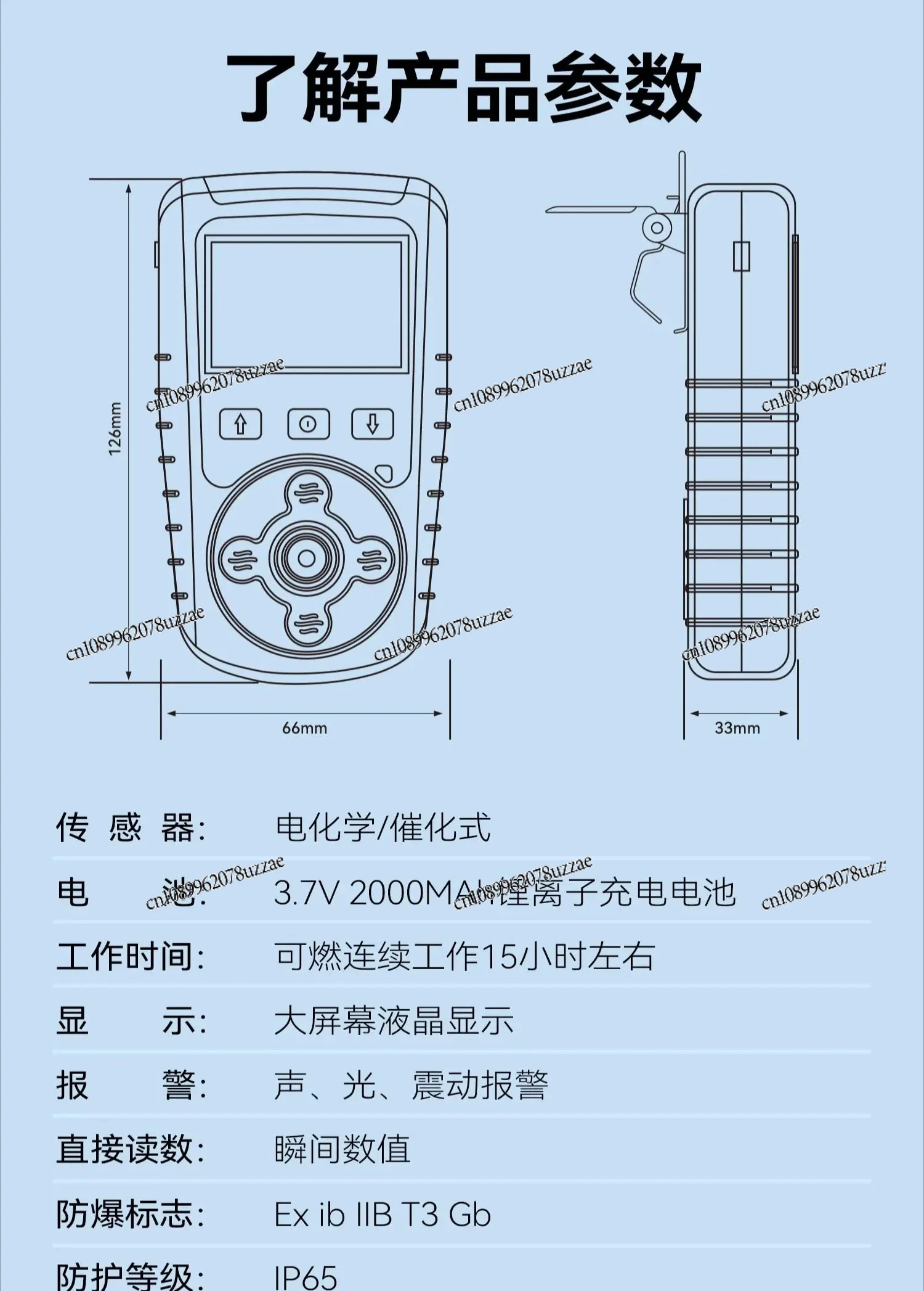 

Combustible Gas Detector, 4-in-1 Portable Limited Space Natural Gas Hydrogen Sulfide Oxygen