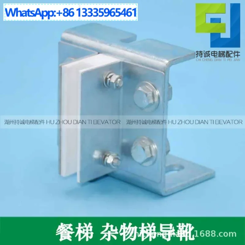 

10Pcs food ladder, utility ladder, vegetable elevator, elevator, freight elevator T50 T75 guide rail bending fixed guide shoe li