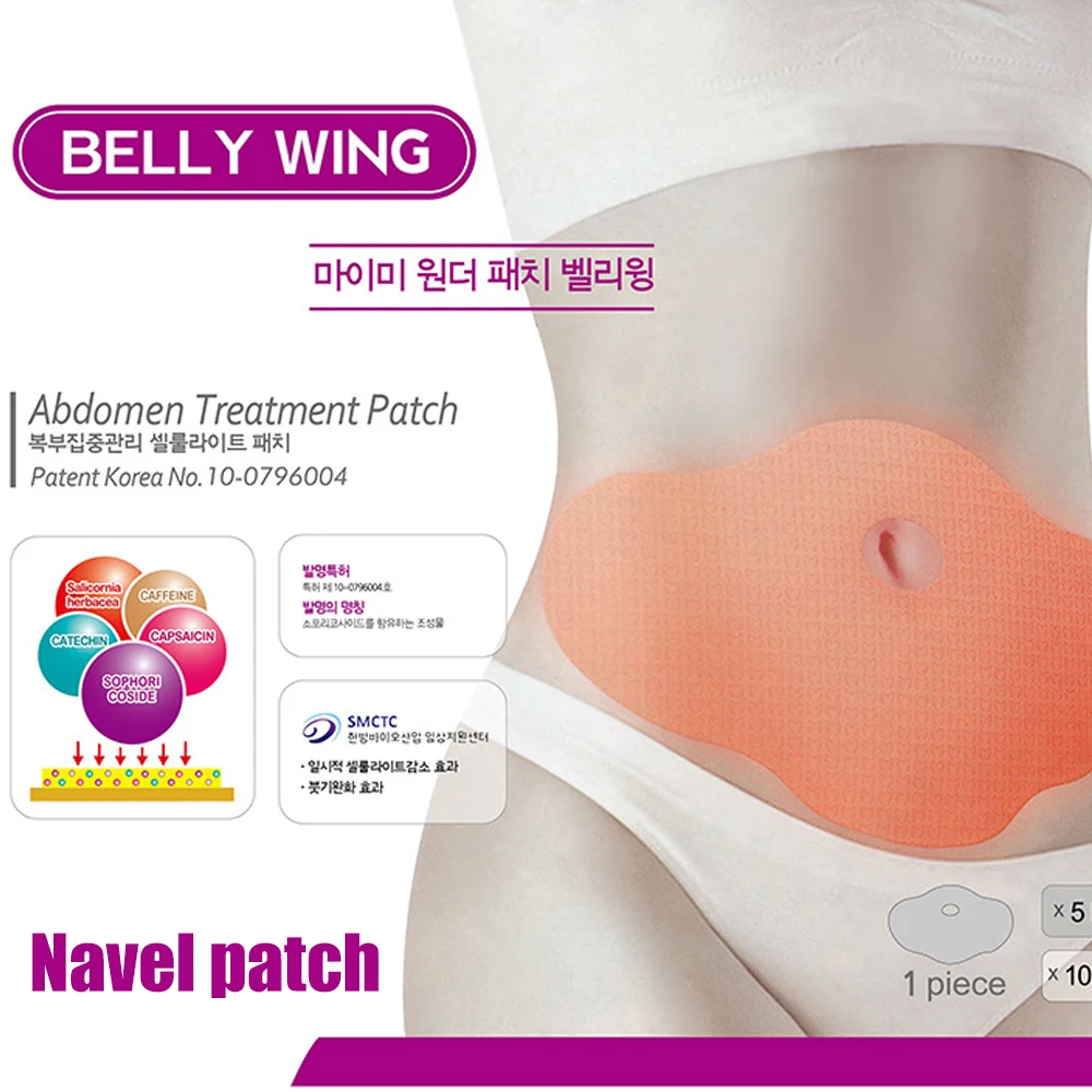 Tcare 5/10 قطعة البطن أكياس للتخسيس البطن التخسيس حرق الدهون السرة عصا فقدان الوزن أنحل أداة عجب الساخن سريعة التخسيس التصحيح