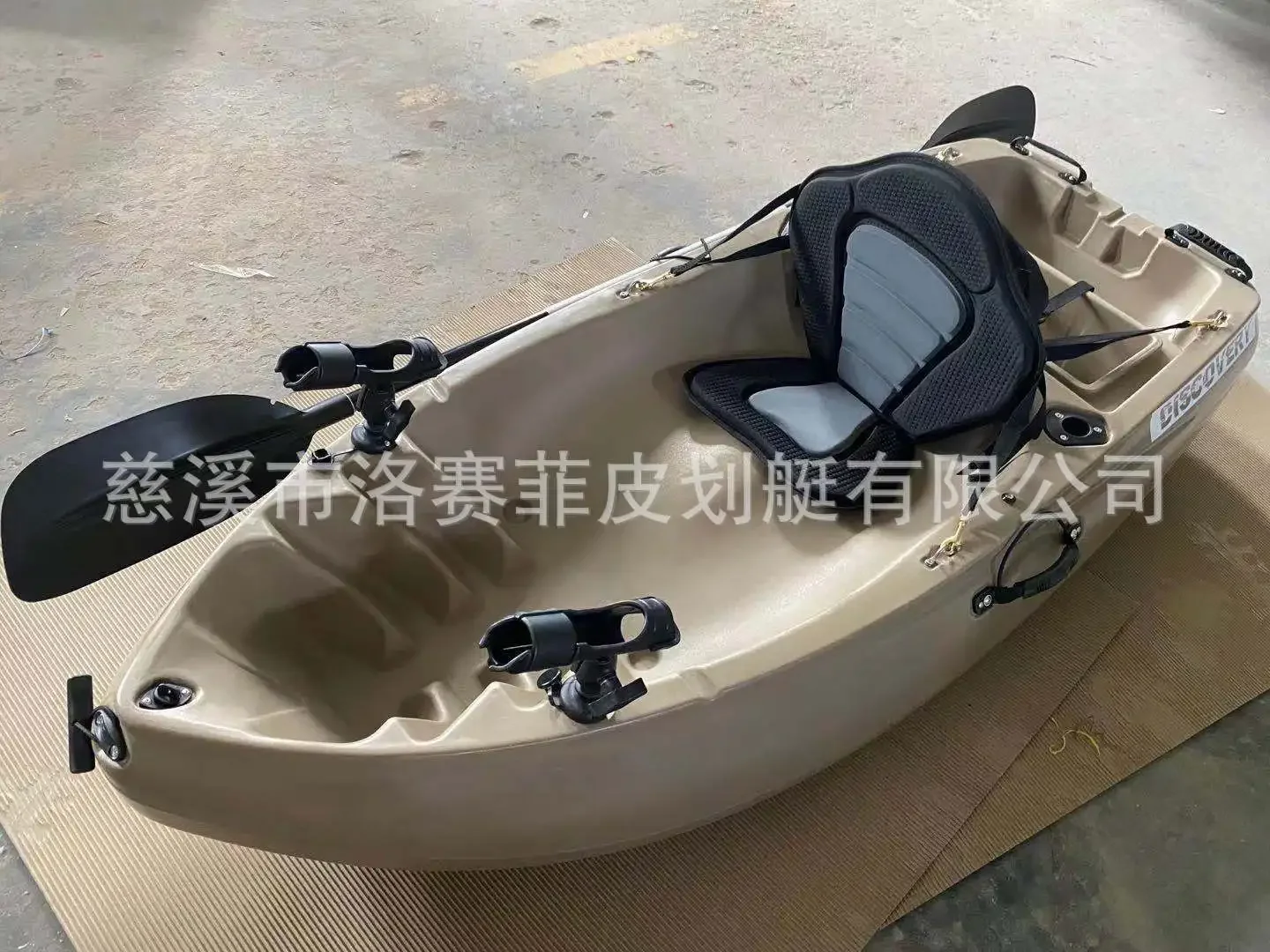 2 meter fishing boat, fishing boat, single person platform boat,