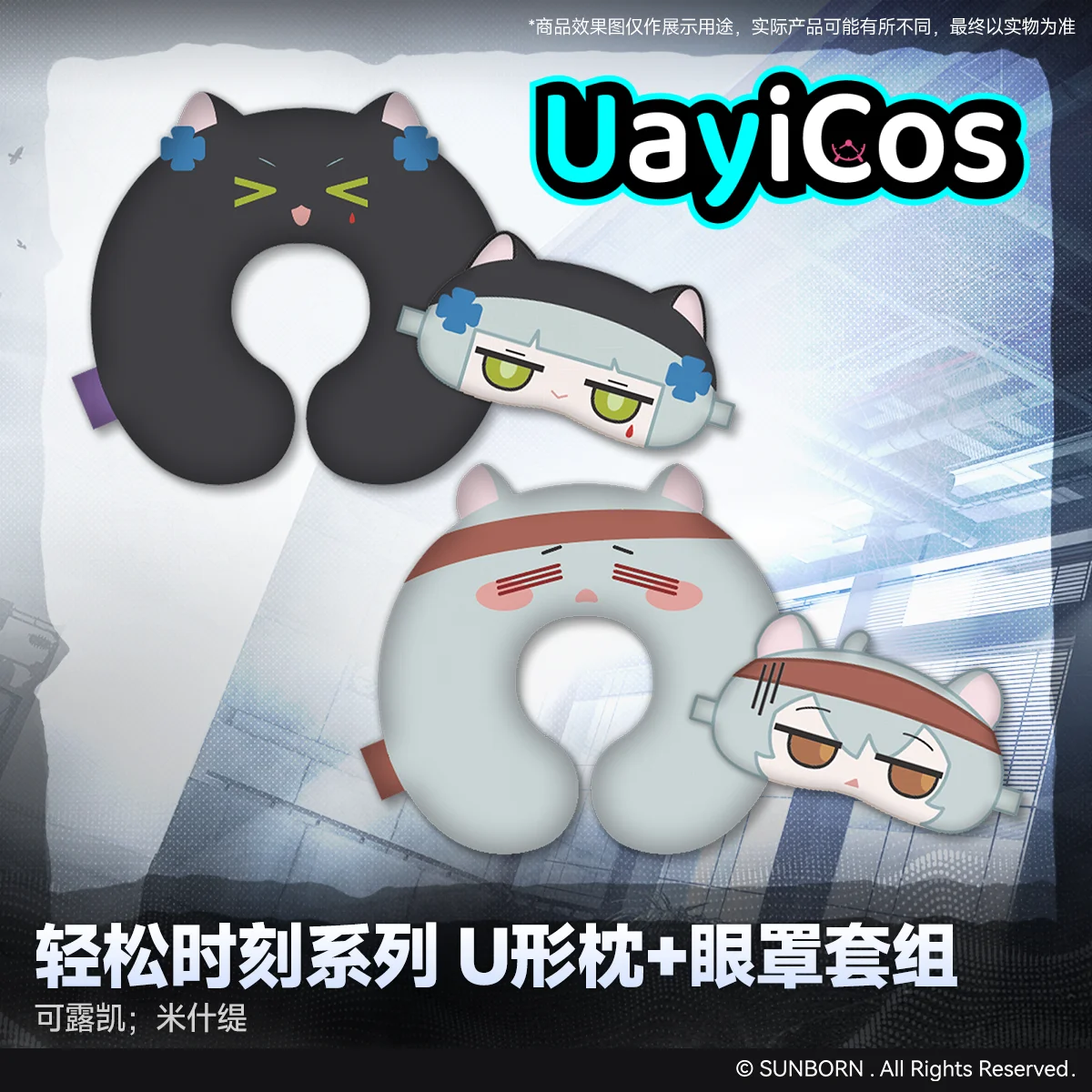 

Original Girls Frontline 2:Exilium Klukai Mechty Eye mask U-shaped Pillow Ornament Doll Anime Figure Game Toys Kids Gifts Cospl