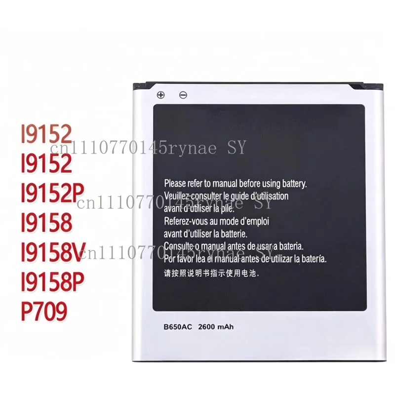 For samsung 19152p gti9152p genuine sch-p709 mobile phone battery i9158v lithium battery board