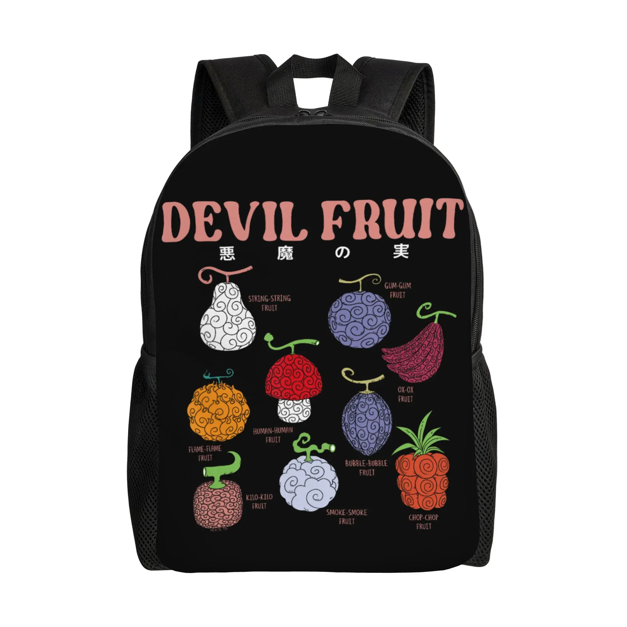 Mochilas de moda con ilustraciones de frutas del diablo de One Piece, mochila tipo ita, mochila diaria para la escuela, mochila retro lavable