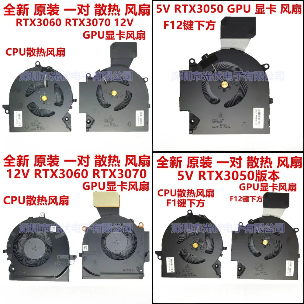 Replacement Cooling…