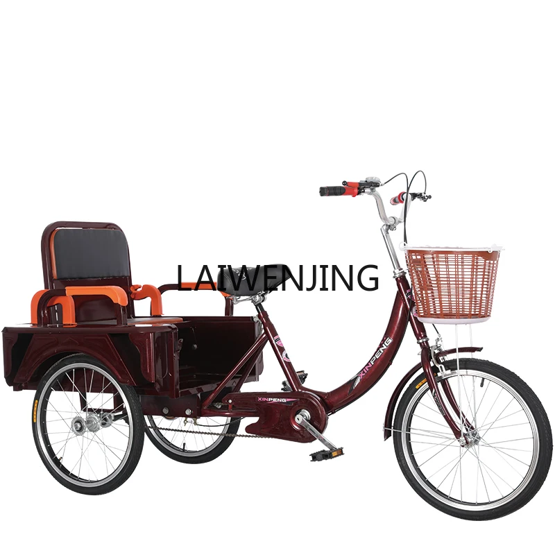 

HLZ elderly pedal human tricycle, dual-purpose transportation, grocery shopping cart