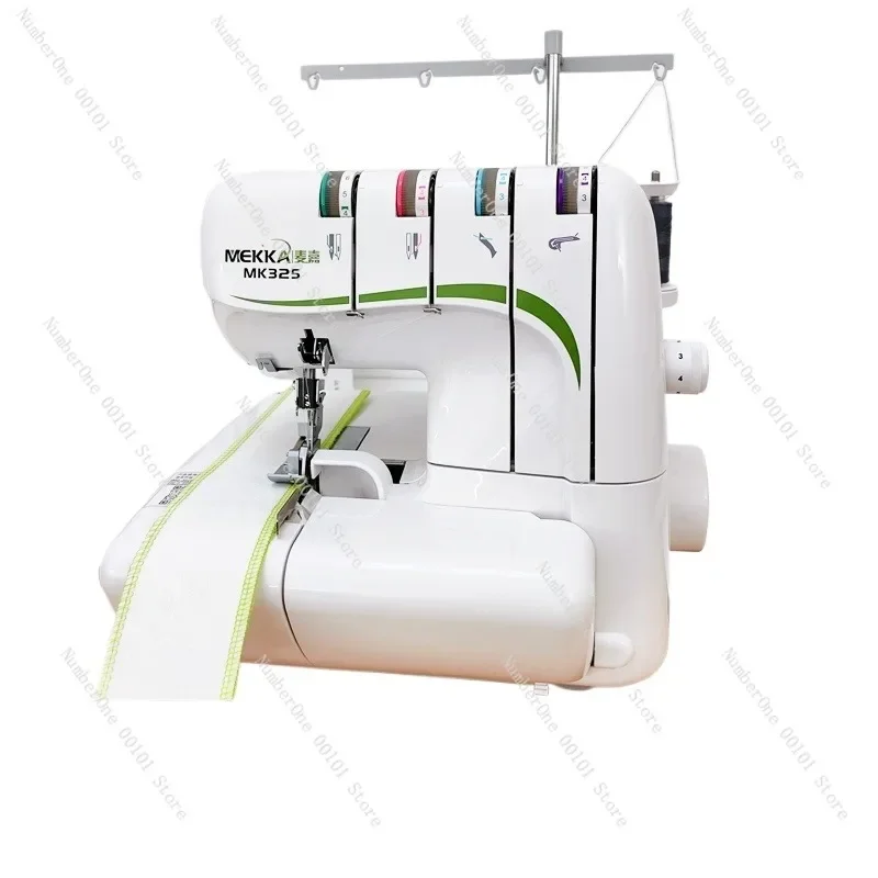 Maijia edge locking machine MK325 household electric small desktop 2/3/4 wire cutting and sewing machine