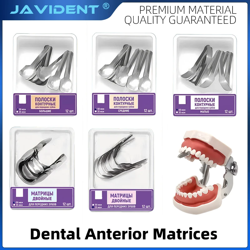 1Box Dental Proximal Anterior Strips Twin Bands Sectional Contoured Metal Matrices For Teeth Replacement Dentistry Materials