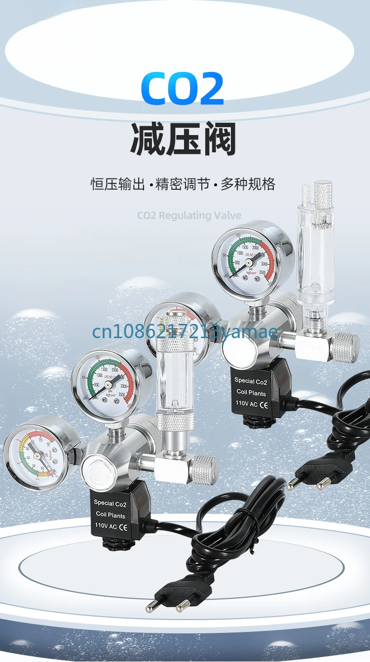 Aquarium Carbon Dioxide Reducing Valve CO2 Regulating Valve Cylinder Large Double Watch Carbon Dioxide Solenoid Valve