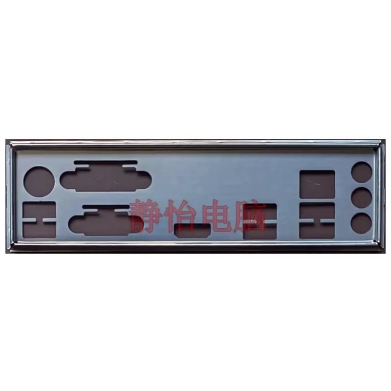 I/O IO Shield Blank Back Plate for Colorful C.B85AK V21B Motherboard Bezel Blocking Plate Baffle