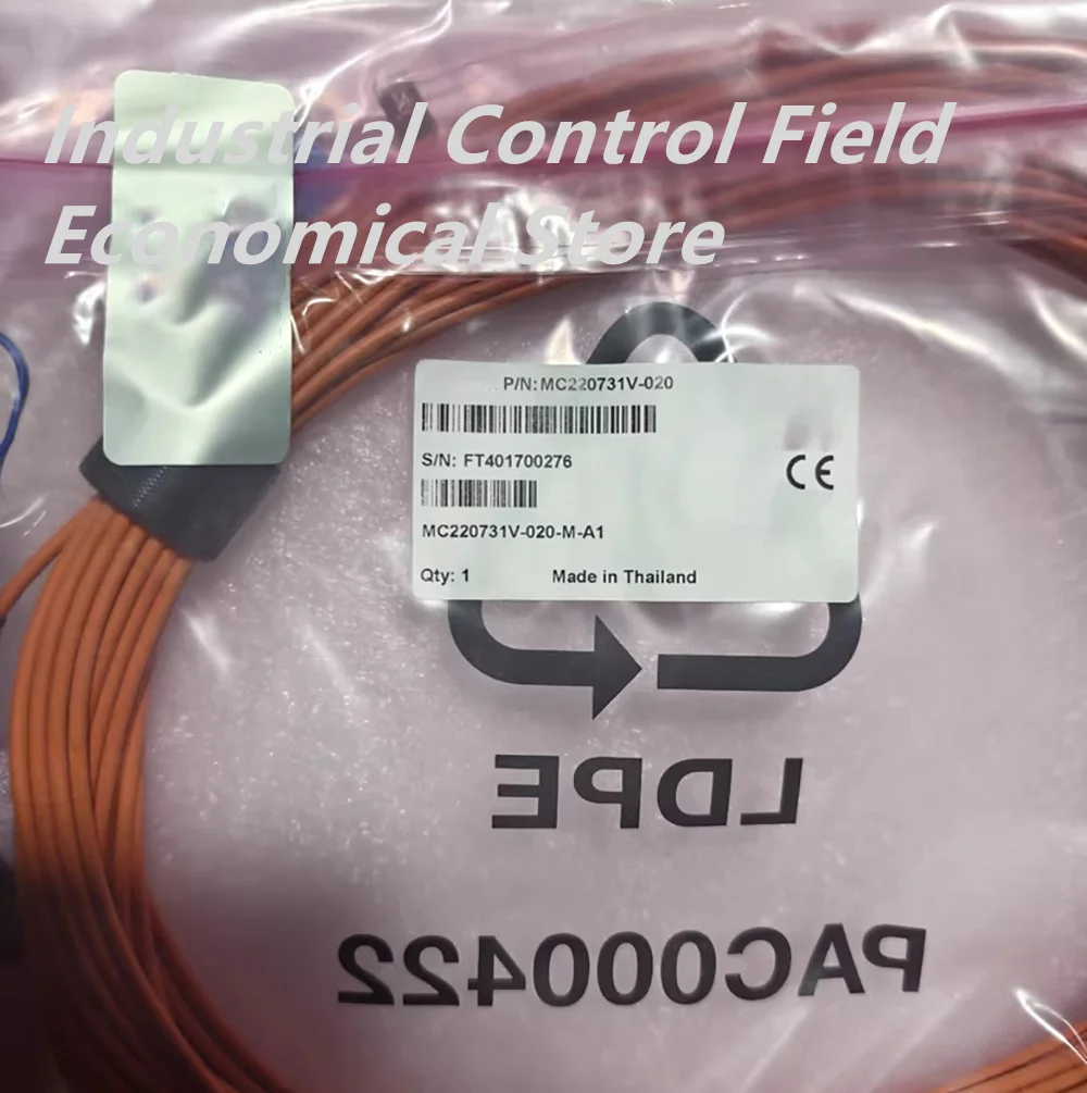 MC220731V-020 fiber optic patch cables