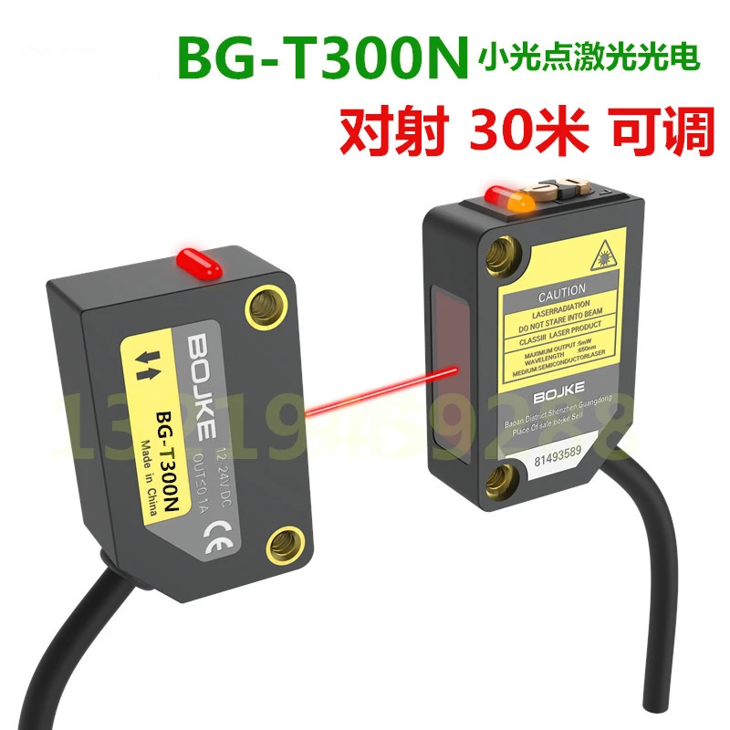 Small Spot Laser Photoelectric Switch BG-35N Reflective BG-T3000N Through Beam BG-R1000N Mirror Reflector