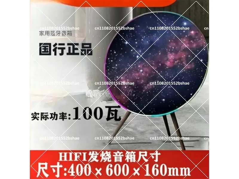 UFO Bluetooth Speaker, Stereo Hifi Home Subwoofer, Surround Sound Large Volume Living Room Speaker