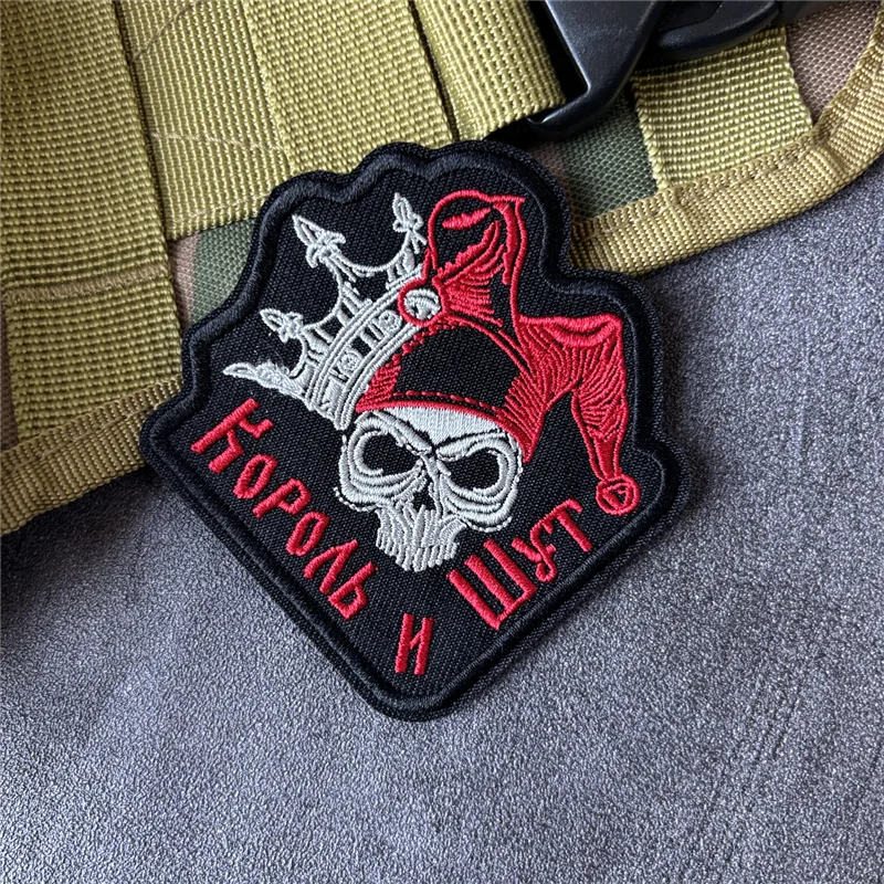 Patch brodé tactique « Punk Skull Head Clown » pour vêtements, badge de moral militaire, patchs auto-agrippants pour sac à dos et brassard