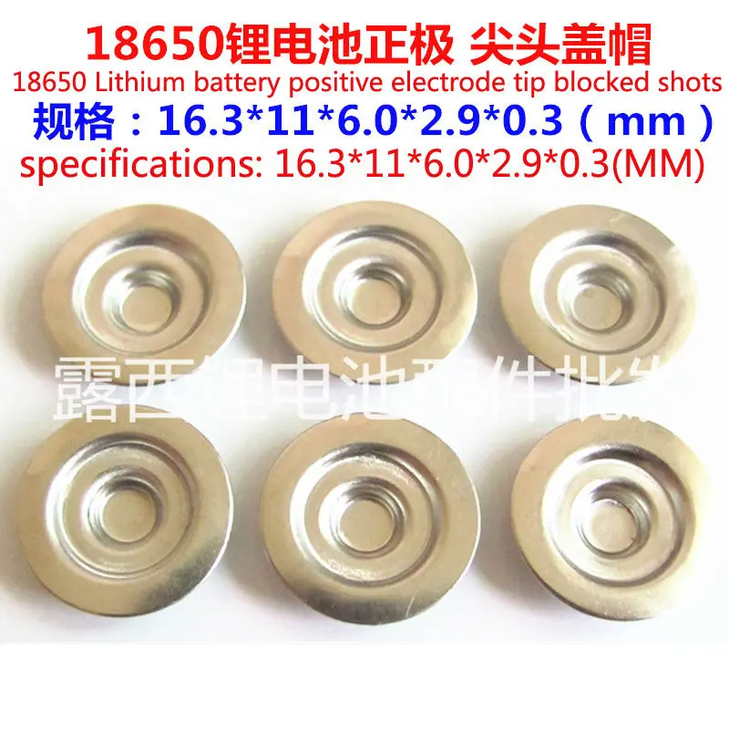 100pcs/lot 18650 batteries for cylindrical battery 18650 pointed cap welding big pointed cap wholesale