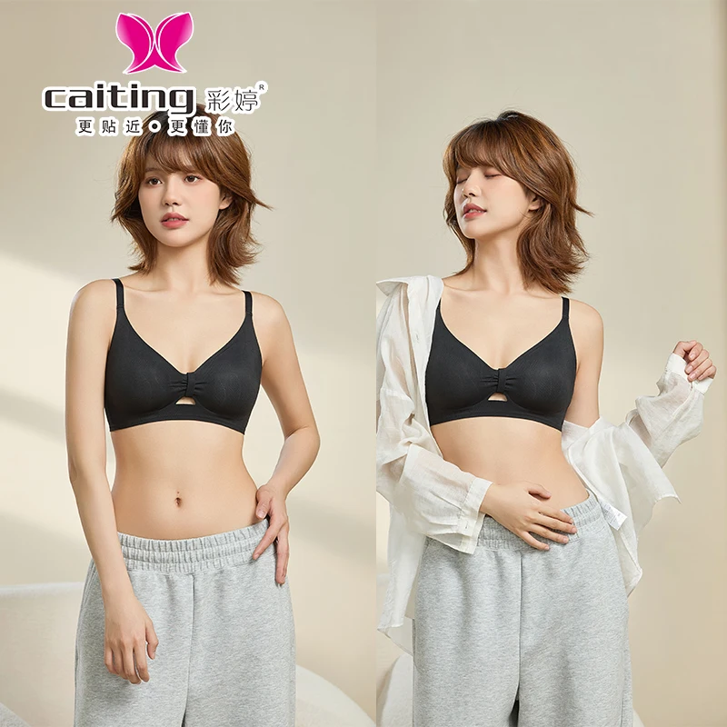 Caiting Seamless Br…