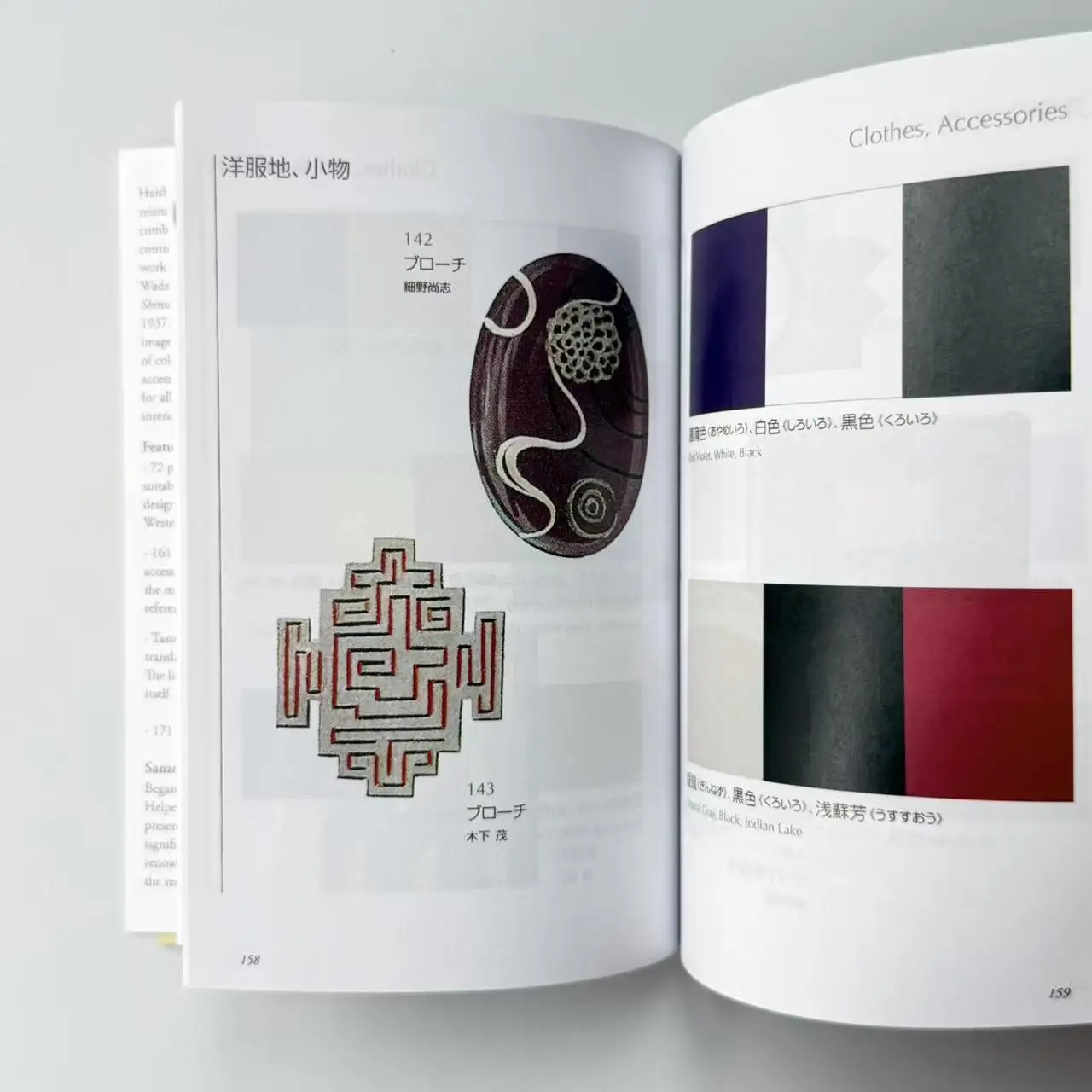A Dictionary of Color Combinations Taisho & Showa Era Color Manual · CMYK Art Book · Drawing Reference