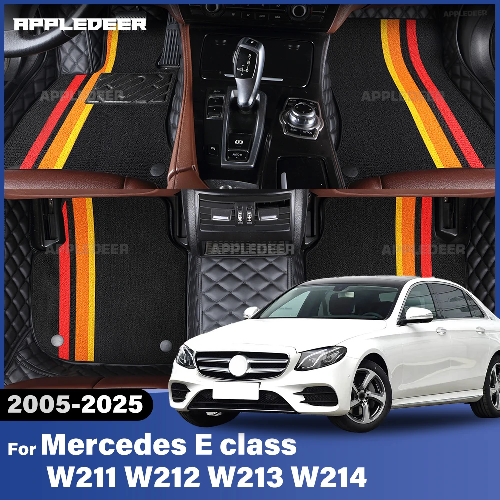 

Для Mercedes E class W211 W212 W213 W214 2005-2025 двухслойные автомобильные коврики на заказ, автомобильный ковер, аксессуары для интерьера