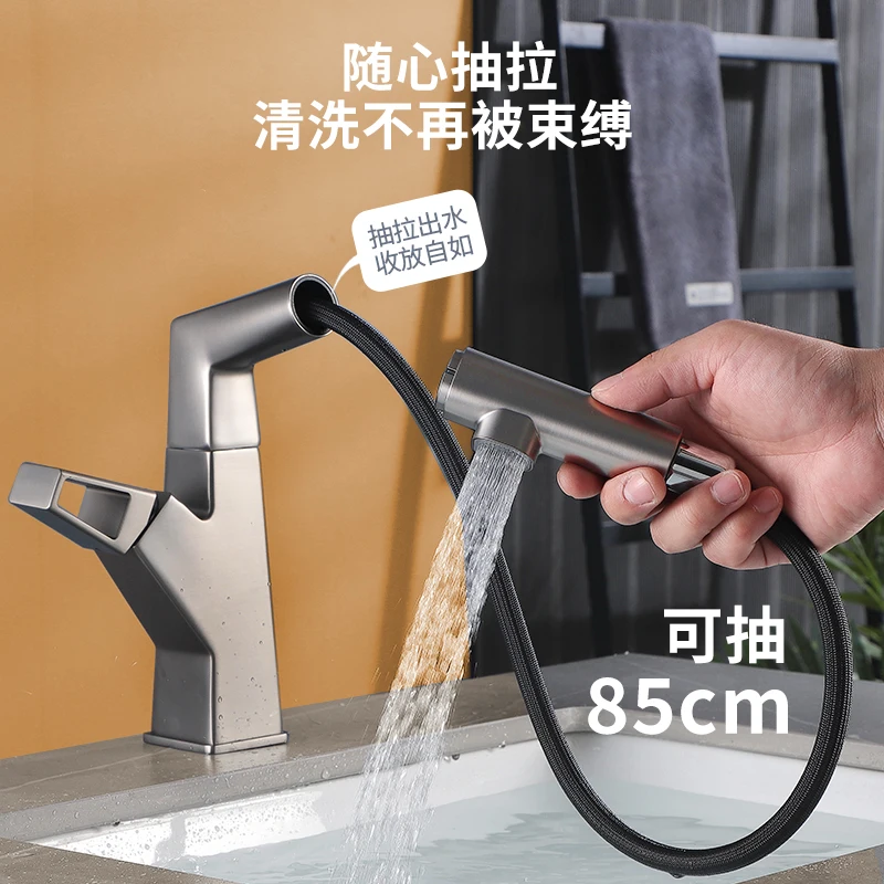 Lift pull multi-functional cold and hot water faucet washbasin washbasin faucet