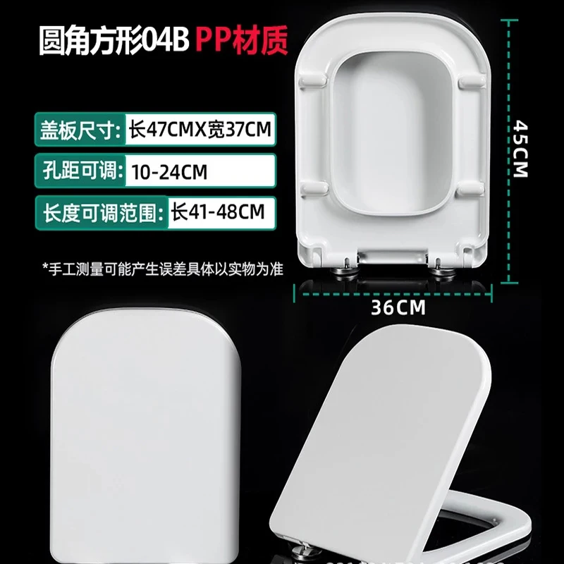 1PC Square Toilet Cover Seat Toilet Cover Slow Down One-Button Quick-Release Toilet Household Toilet Cover