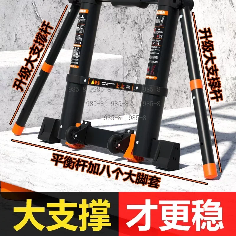 Luxury Aluminum Alloy Folding Ladder, Six-legged Multi-functional Telescopic Ladder for Household Engineering
