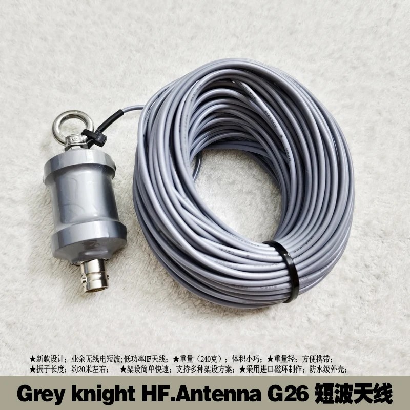 HF. Antenna G26 Grey Knight Ultra Portable Shortwave Antenna Inverted V Horizontal Balen