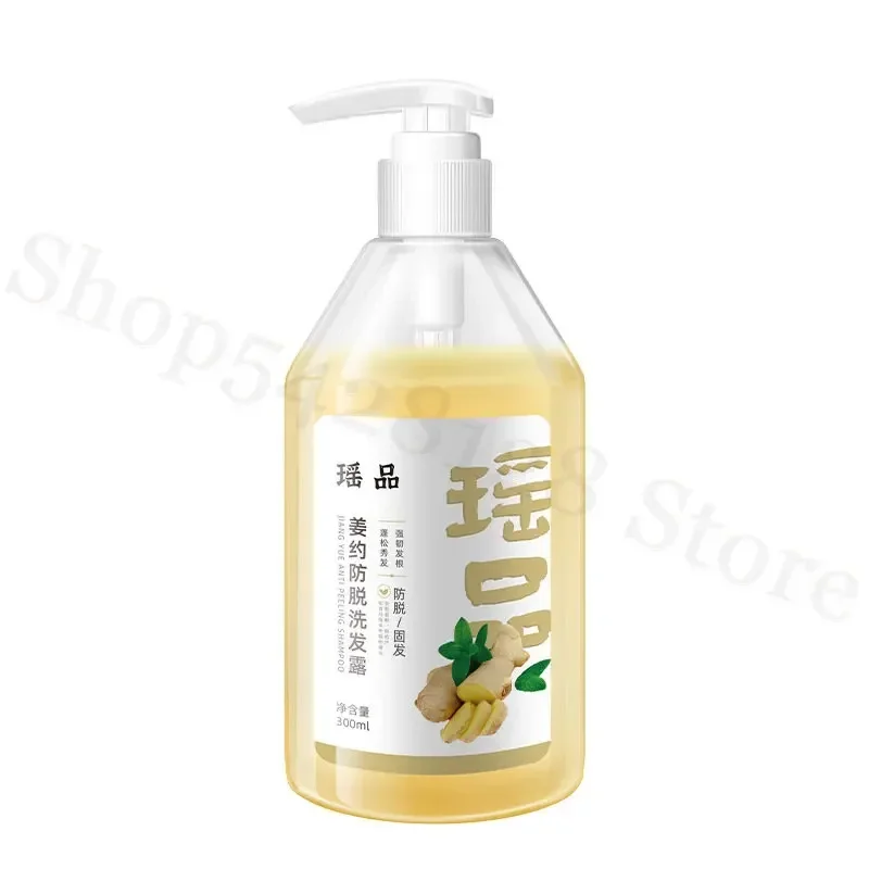 Yao Pin Herbal Shampoo Scalp Cleansing Soft Essence Shampoo 300ml