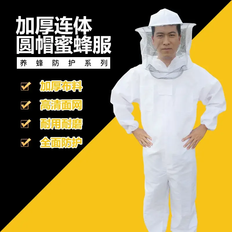 A Bee Suit Anti-bee  Camouflage Beesuit One-piece Space  Beesuit Full Set Camouflage Bee Protective  Beekeeping Tools