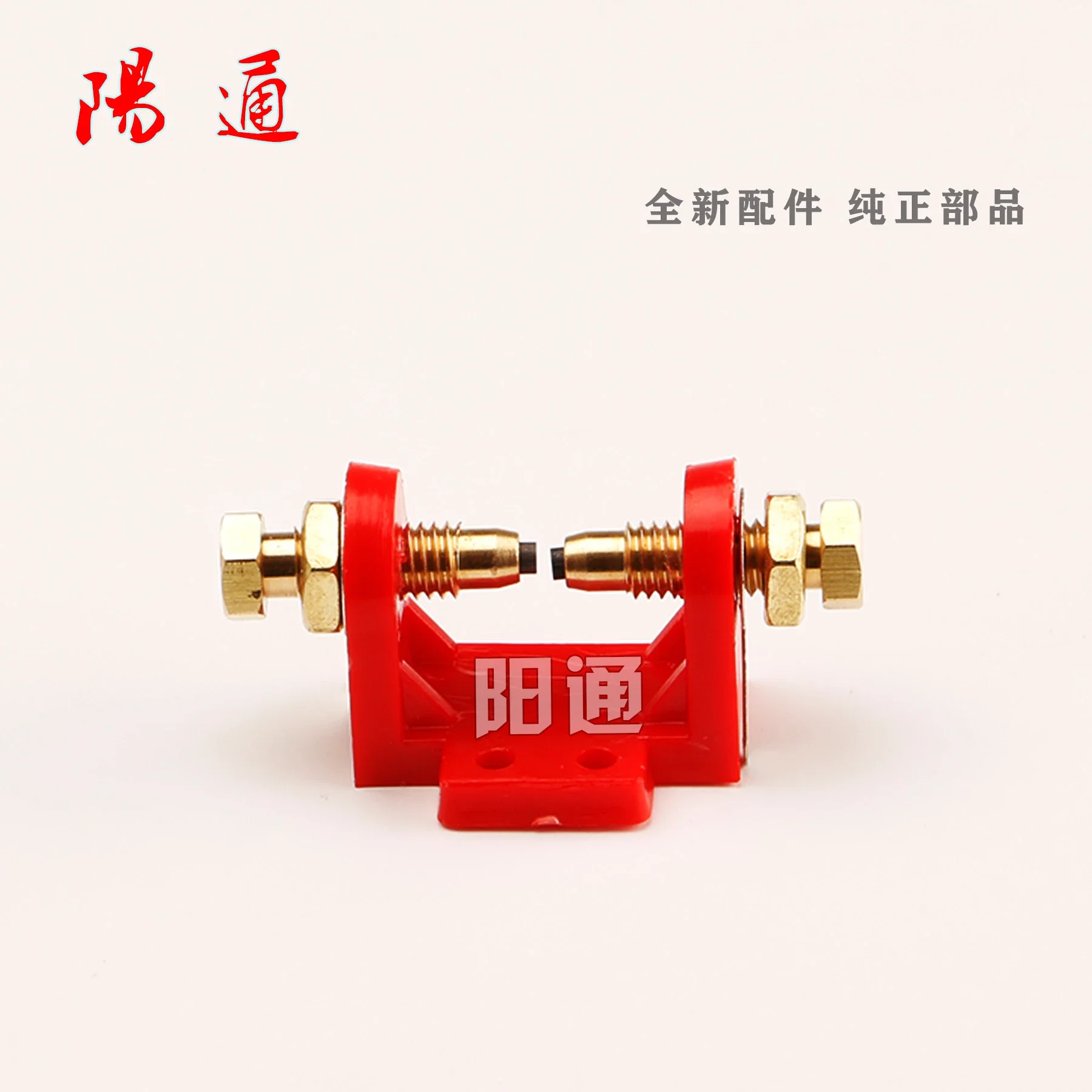 Plasma Cutting Machine Argon Arc Welding Universal Arc Starter Spark Arrester Discharger Plastic High Frequency Ignition Nozzle