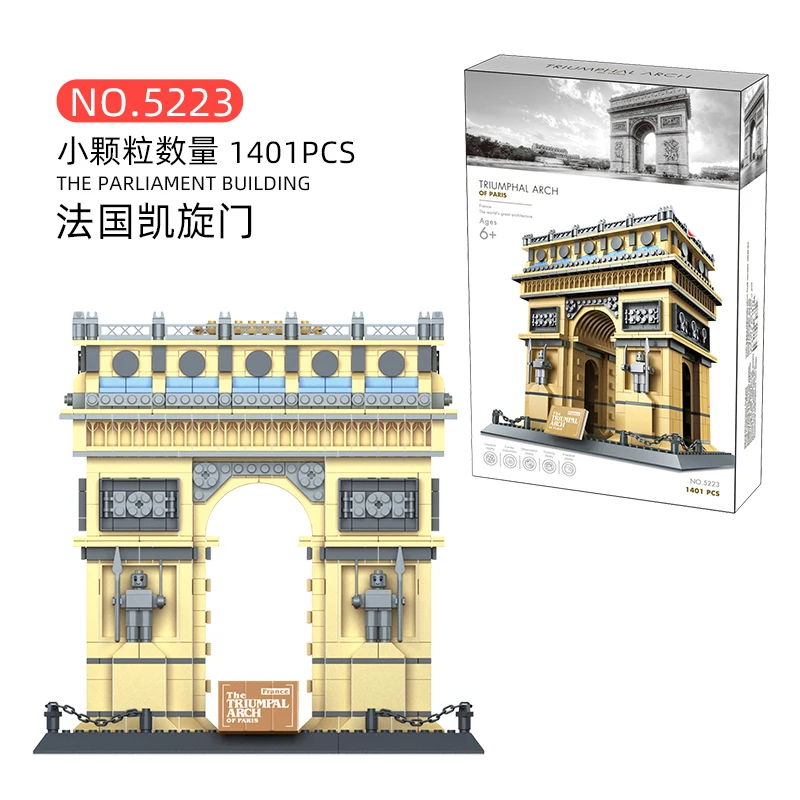 5223 อาคารชุดอิฐ Paris Arc de Triomphe โครงสร้าง Landmark พลาสติก ABS Building Blocks สําหรับเด็กของขวัญเพื่อการศึกษาของเล่น