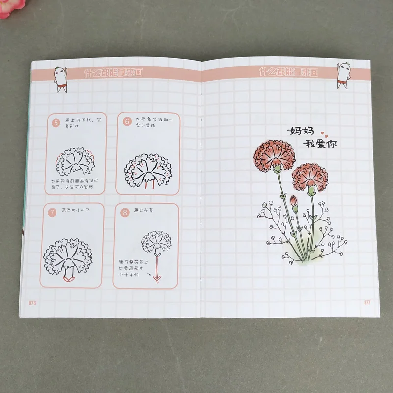 You Can Draw Anything Creative Simple Strokes Tutorial Hand Account Comic Ullustration Art Book