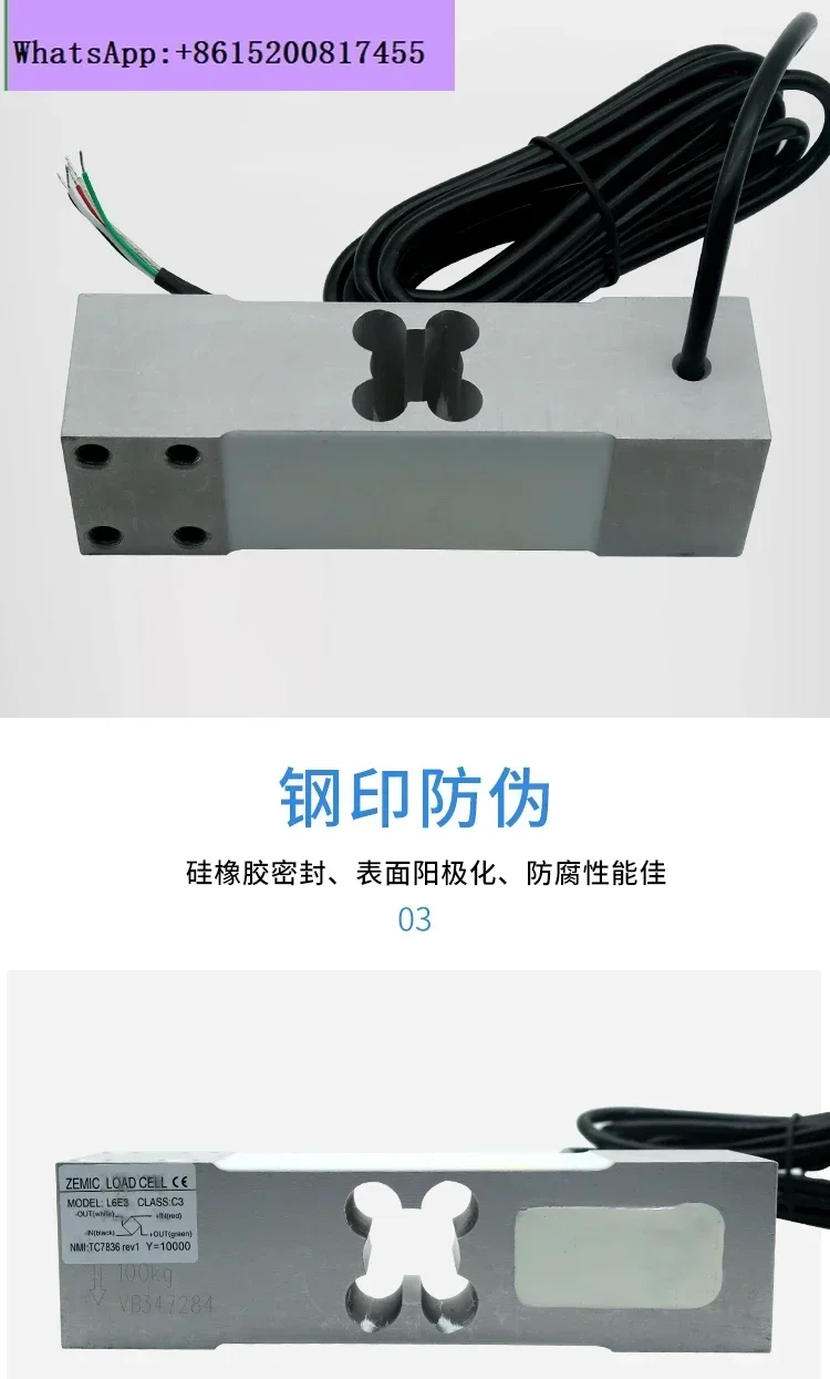 اختبار كهربائي أصلي ZEMIC AVIC Plaza L6E3 خلية تحميل 100kg300kg500kg مقياس منصة AVIC Plaza #5