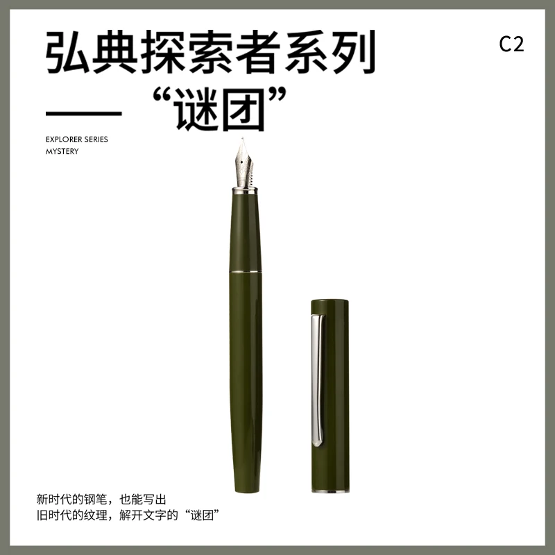 

Металлическая перьевая ручка LT HongDian C2 EF/F, красивая цветная чернильная ручка, офисная деловая ручка для письма