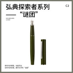 LT Hongdian C2 Enigma Calligraphy Fountain Pen High Aesthetic Student Practice Signature Gift