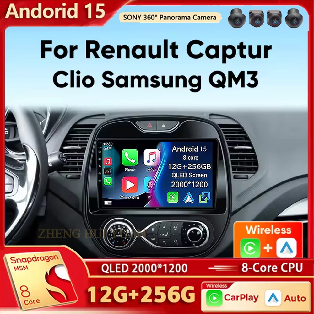 Android 15 Car Radi… - image