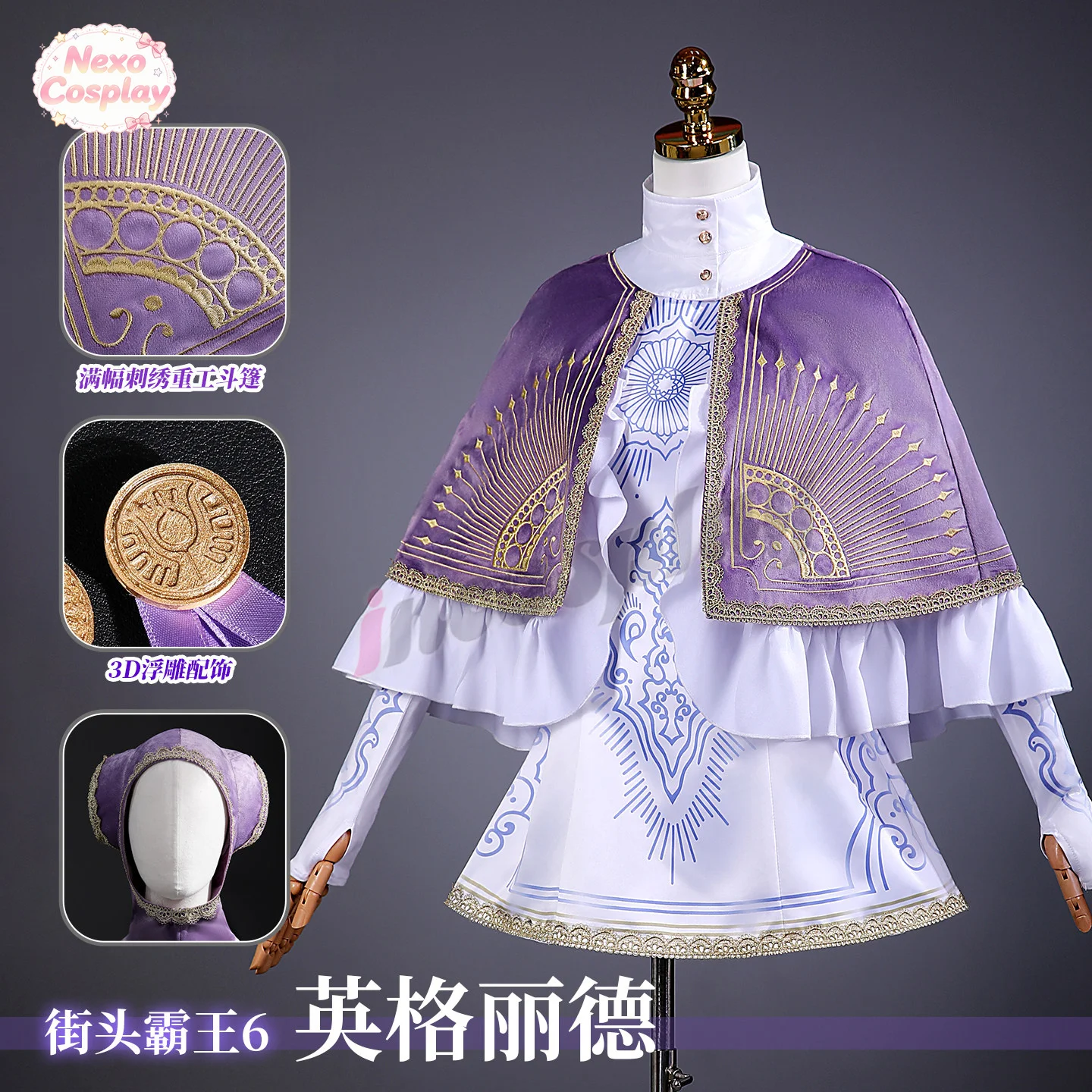 Street Fighter 6 Ingrid Cosplay Costume Game anime role-playing women's clothing NexoCosplay view 2