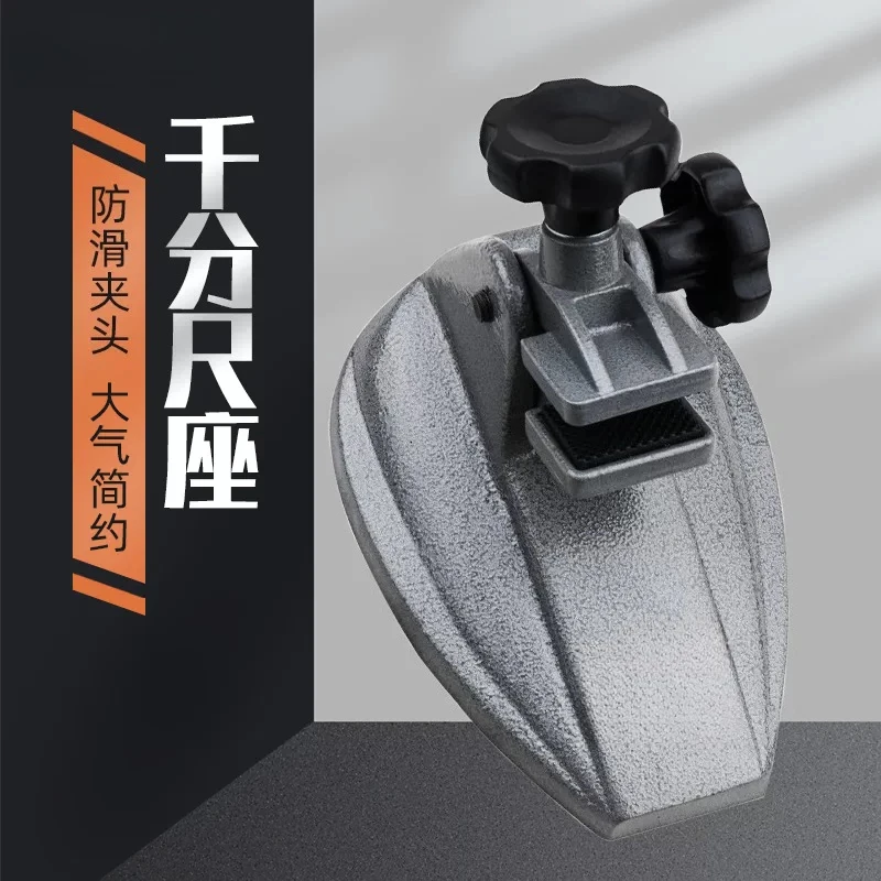 Micrometer holder Digital display outer diameter divider base bracket sub-bracket ten-meter measuring MS-1