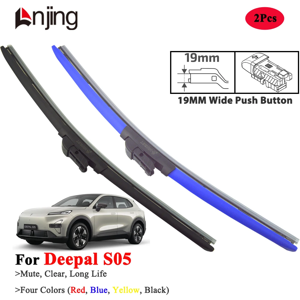 

Щетки стеклоочистителя LNJING для Deepal S05 2025-Новый