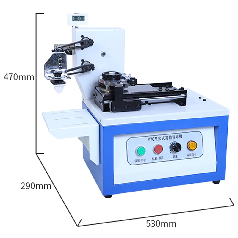 Electric Pad Printing Machine + Rubber Head + Ciche Plate Making Combo 3 in 1 ≤Φ40MM (round)/≤60*30MM (square)