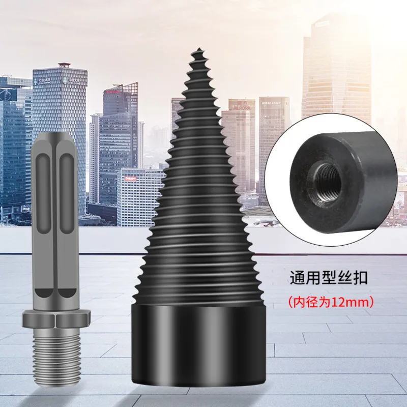 32/42/50mm Wood Drill Bit Twist Firewood Splitting Drill Bit Wood Splitter Screw Cones Bit Square Round Drill Bits For Wood