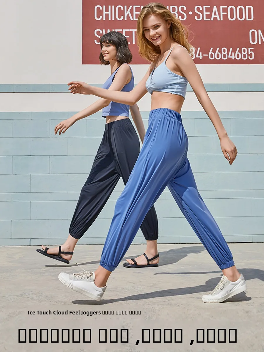 

Banana Le Women's Summer Ice Silk Sun Protection Long Pants Cuffed Slim Loose Nine Points Harlan Ice Cr Cuffed Pants