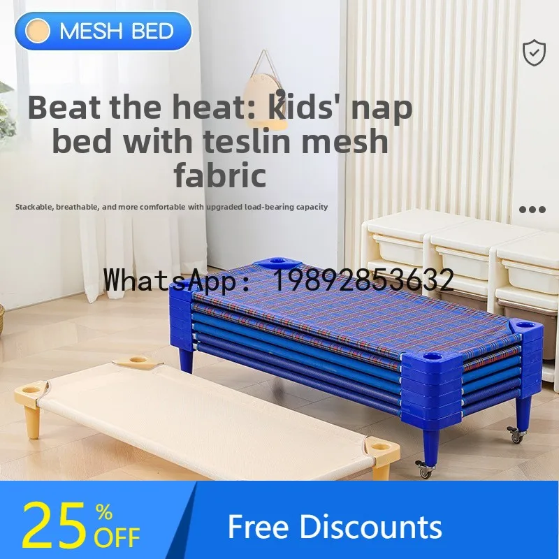 سرير رياض الأطفال قيلولة سرير قابل للطي قماش شبكي PVC قماش تيسلين
