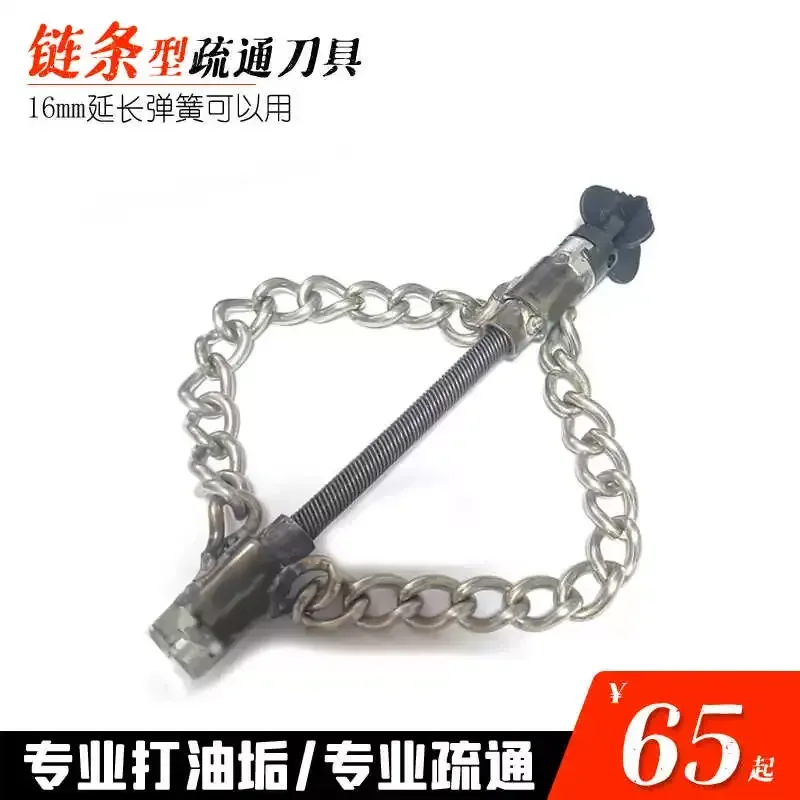 Chain drill bit dredger grease blockage cleaning blockage New 16mm spring cutter bit drill tool