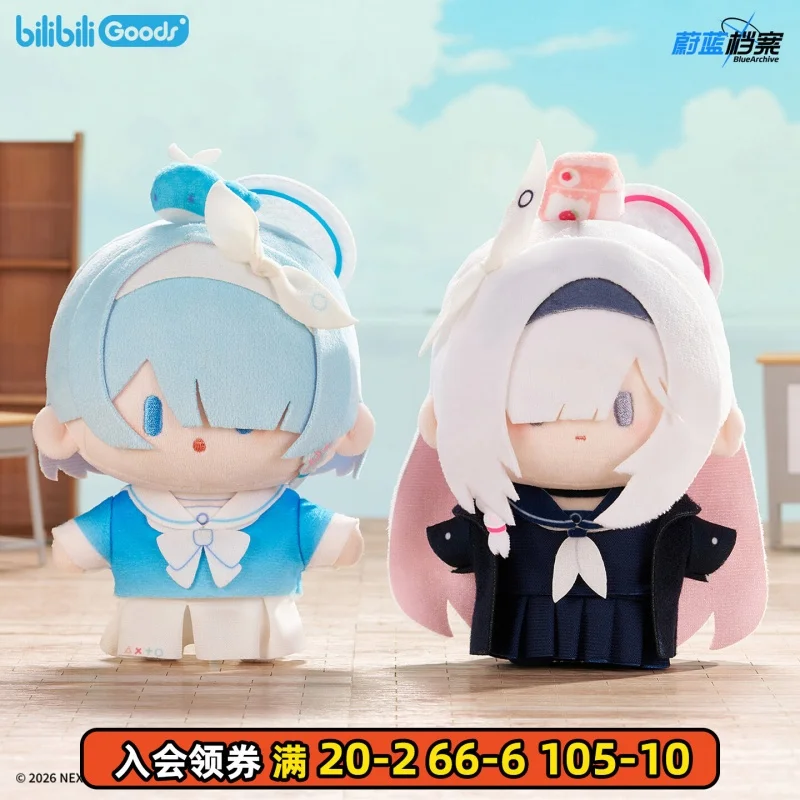 

Azure Archive TOP Top Treasure Series Plush Doll Official Genuine Alona Prana Cute Bean Eye Doll