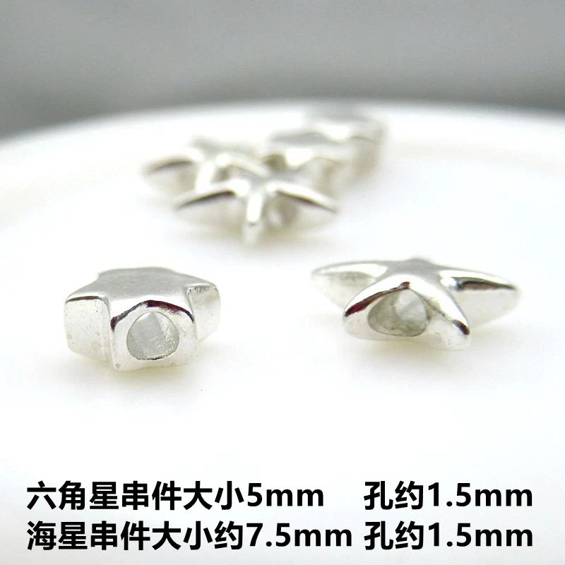 S925 Sterling Silver Accessories Star Shape Bead DIY Jewelry Making