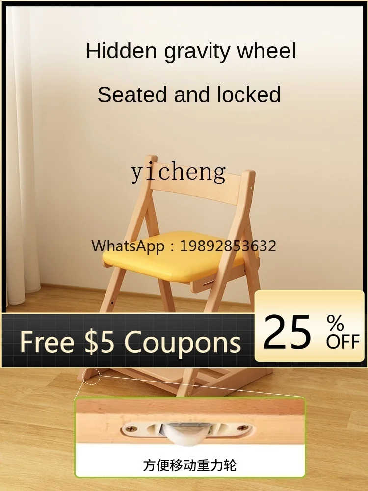 Zz Детский регулируемый стул для