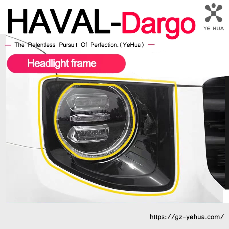 Headlight Decorative Frame For GWM Haval Dargo Haval Dargo X Headlight Fixing Frame