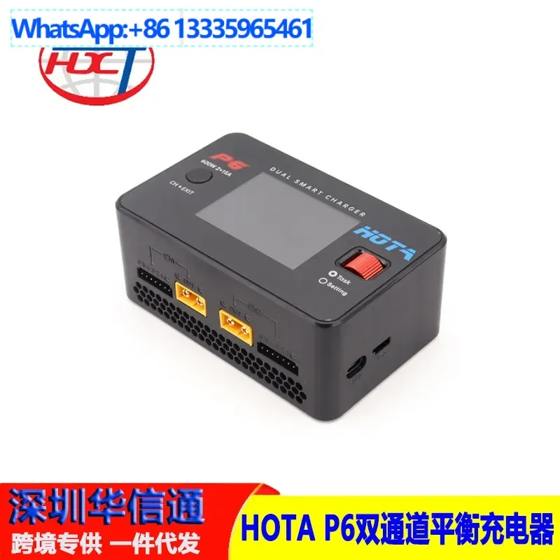 Hota P6 Dual-Channe… - image