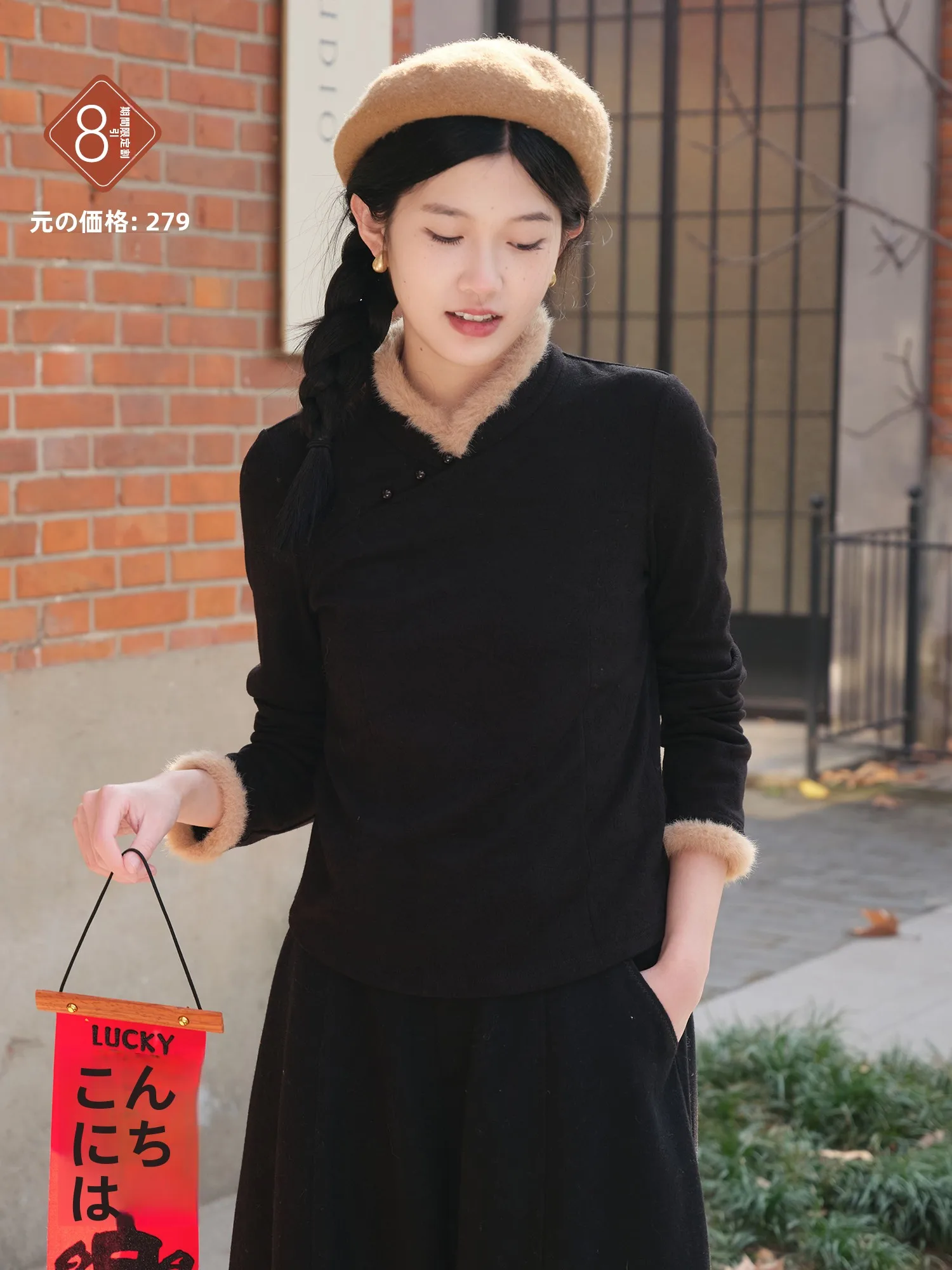 

Slimming N956 Winter New Chinese Sle National Trend Stand Collar Side Button Embroidered Small irt Fur Collar Base irt