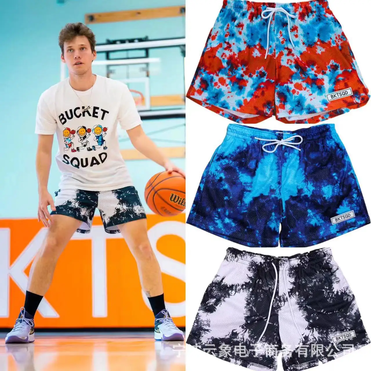 American style trendy ink splashing shorts, men\'s loose fitting sports and casual mesh quick drying knee length basketball pants