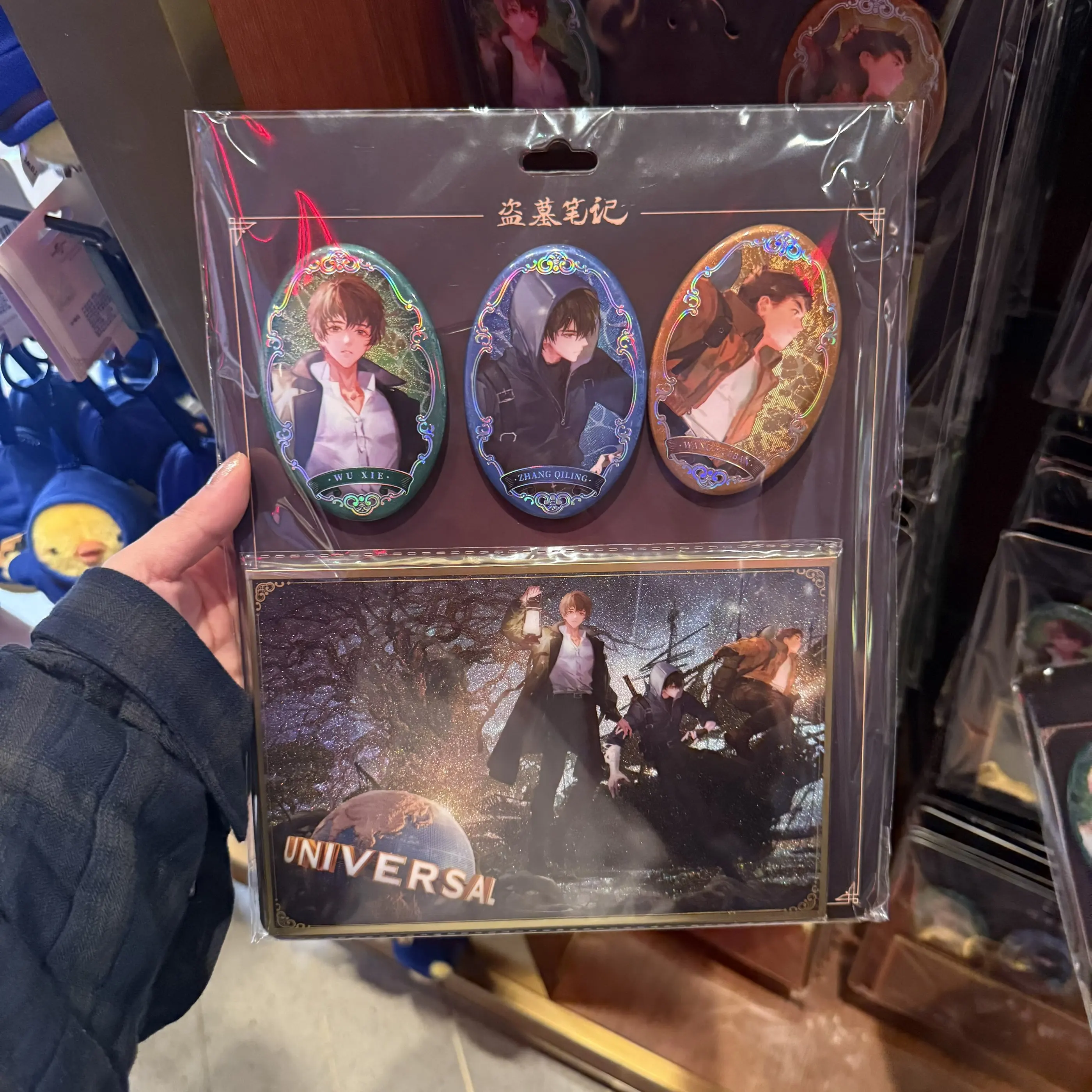 Beijing Universal Studios The Lost Tomb Merchandise, Badge & Art Paper Board Set, Lapel Pins, Gift Souvenir